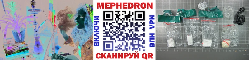 МЕФ кристаллы  магазин  наркотиков  Сальск 