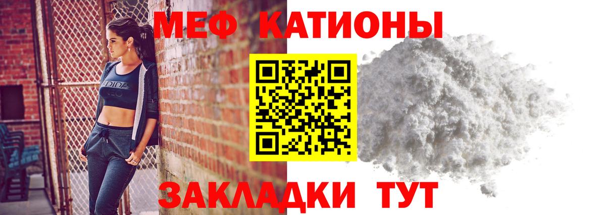 МЕФ  Сальск
