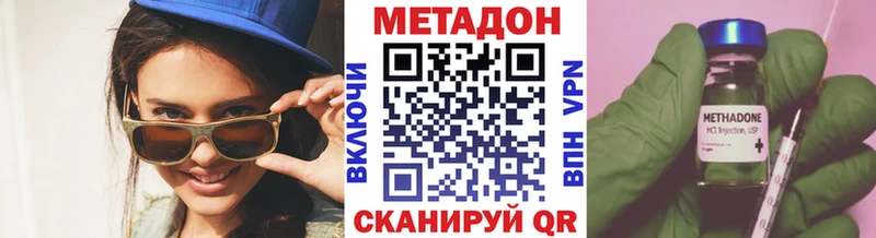 Метадон кристалл закладки Сальск