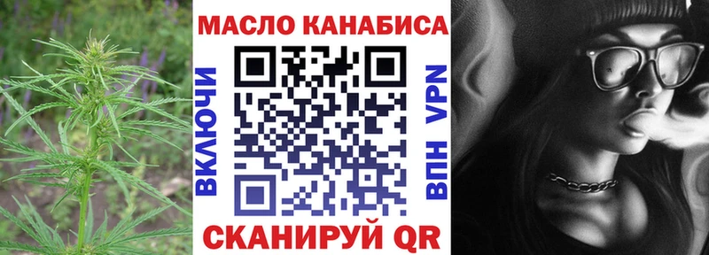 нарко площадка телеграм  Сальск  ТГК жижа 