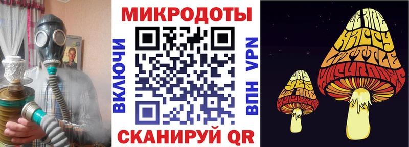 Псилоцибиновые грибы ЛСД Сальск