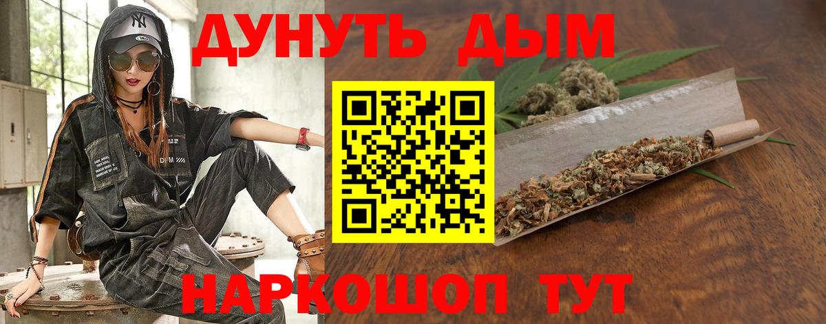 МАРИХУАНА OG Kush  Вход с VPN  МАРИХУАНА конопля  Сальск 
